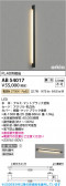 Koizumi �������߾��� LED�֥饱�å� AB54017