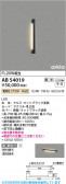 Koizumi �������߾��� LED�֥饱�å� AB54019