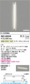 Koizumi �������߾��� LED�֥饱�å� AB54020