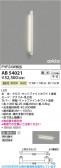 Koizumi �������߾��� LED�֥饱�å� AB54021