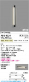 Koizumi �������߾��� LED�֥饱�å� AB54024