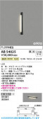 Koizumi �������߾��� LED�֥饱�å� AB54025