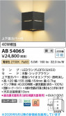 Koizumi �������߾��� LED�֥饱�å� AB54065