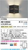 Koizumi �������߾��� LED�֥饱�å� AB54066