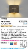 Koizumi �������߾��� LED�֥饱�å� AB54069