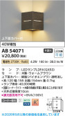Koizumi �������߾��� LED�֥饱�å� AB54071
