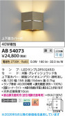 Koizumi �������߾��� LED�֥饱�å� AB54073