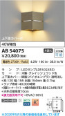 Koizumi �������߾��� LED�֥饱�å� AB54075