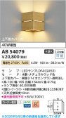 Koizumi �������߾��� LED�֥饱�å� AB54079