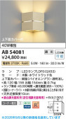 Koizumi �������߾��� LED�֥饱�å� AB54081