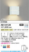 Koizumi �������߾��� LED�֥饱�å� AB54128