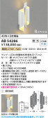 Koizumi �������߾��� LED�֥饱�å� AB54286