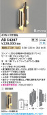 Koizumi �������߾��� LED�֥饱�å� AB54287