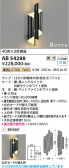 Koizumi �������߾��� LED�֥饱�å� AB54288