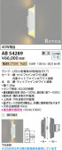 Koizumi �������߾��� LED�֥饱�å� AB54289