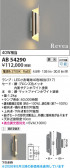 Koizumi �������߾��� LED�֥饱�å� AB54290