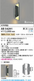 Koizumi �������߾��� LED�֥饱�å� AB54291
