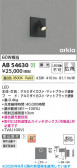 Koizumi �������߾��� LED�֥饱�å� AB54630