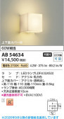 Koizumi �������߾��� LED�֥饱�å� AB54634