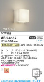 Koizumi �������߾��� LED�֥饱�å� AB54635