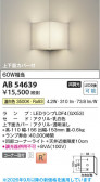 Koizumi �������߾��� LED�֥饱�å� AB54639