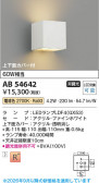 Koizumi �������߾��� LED�֥饱�å� AB54642