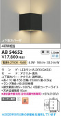 Koizumi �������߾��� LED�֥饱�å� AB54652