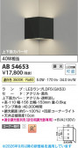 Koizumi �������߾��� LED�֥饱�å� AB54653
