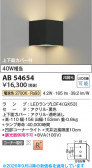 Koizumi �������߾��� LED�֥饱�å� AB54654