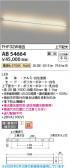 Koizumi �������߾��� LED�֥饱�å� AB54664