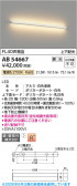 Koizumi �������߾��� LED�֥饱�å� AB54667