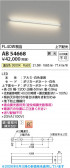Koizumi �������߾��� LED�֥饱�å� AB54668