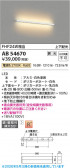 Koizumi �������߾��� LED�֥饱�å� AB54670
