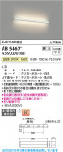 Koizumi �������߾��� LED�֥饱�å� AB54671