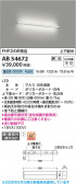 Koizumi �������߾��� LED�֥饱�å� AB54672