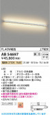 Koizumi �������߾��� LED�֥饱�å� AB54697