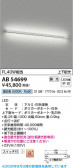Koizumi �������߾��� LED�֥饱�å� AB54699