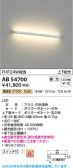 Koizumi �������߾��� LED�֥饱�å� AB54700