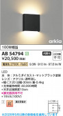 Koizumi �������߾��� LED�֥饱�å� AB54794