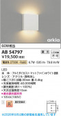 Koizumi �������߾��� LED�֥饱�å� AB54797