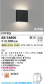 Koizumi �������߾��� LED�֥饱�å� AB54800