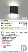 Koizumi �������߾��� LED�֥饱�å� AB54808