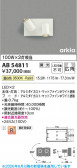 Koizumi �������߾��� LED�֥饱�å� AB54811