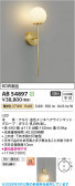 Koizumi �������߾��� LED�֥饱�å� AB54897