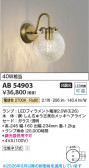 Koizumi �������߾��� LED�֥饱�å� AB54903