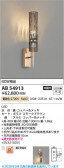 Koizumi �������߾��� LED�֥饱�å� AB54913