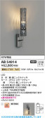 Koizumi �������߾��� LED�֥饱�å� AB54914