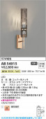 Koizumi �������߾��� LED�֥饱�å� AB54915