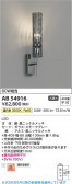 Koizumi �������߾��� LED�֥饱�å� AB54916