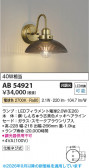 Koizumi �������߾��� LED�֥饱�å� AB54921